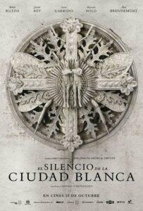 Тишина Белого Города